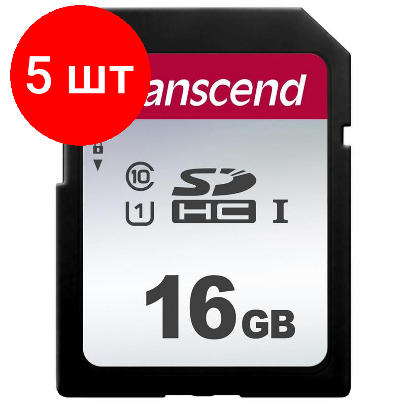 Комплект 5 штук, Карта памяти Transcend 300S SDHC 16Gb UHS-I Cl10, TS16GSDC300S