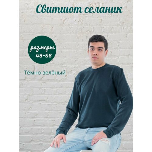Свитшот Karim, размер 50, зеленый