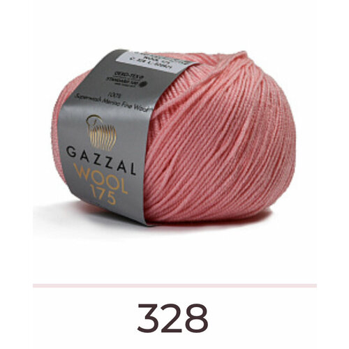 Gazzal wool 175 100% мериносовая шерсть супервош;50гр-175м( 5 мотков)