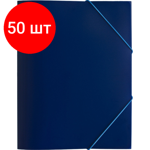 Комплект 50 штук, Папка на резинках Attache Economy 045-PR-E синий