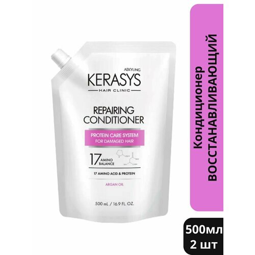 Кондиционер для волос Kerasys Восстанавливающий 500 мл