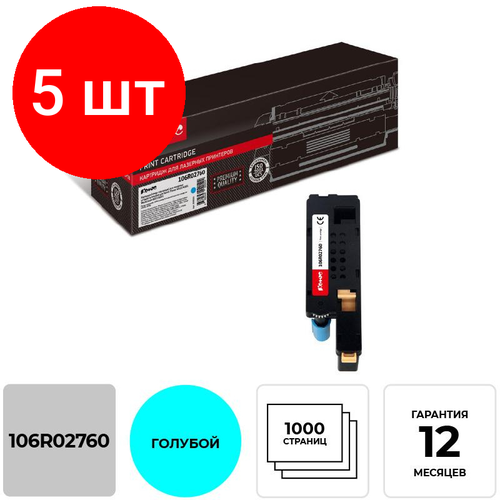 Комплект 5 штук, Картридж лазерный Комус 106R02760 гол. для Xerox 6020/6022/6025 картридж лазерный комус 106r02760 гол для xerox 6020 6022 6025