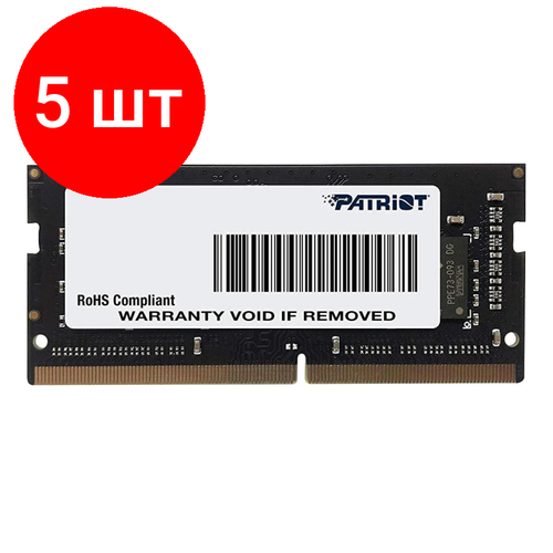 Комплект 5 штук, Модуль памяти Patriot DDR4 SO-DIMM 8Gb 3200 МГц CL22 (PSD48G320081S) память оперативная ddr4 8gb patriot signature 3200mhz psd48g320081s