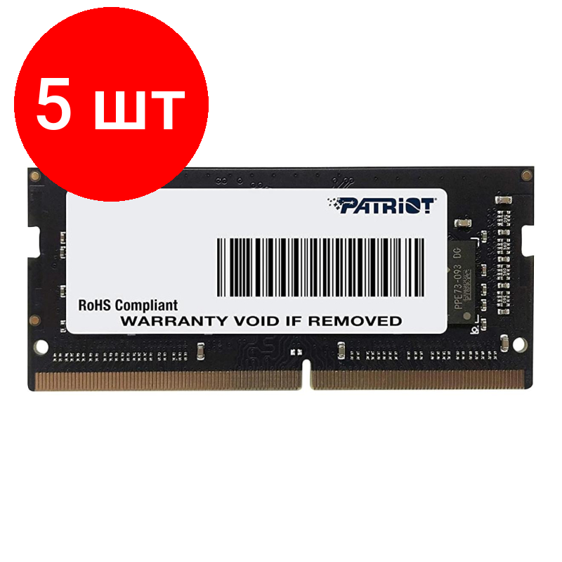 Комплект 5 штук, Модуль памяти Patriot DDR4 SO-DIMM 8Gb 3200 МГц CL22 (PSD48G320081S)