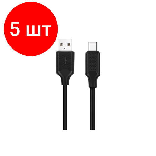 Комплект 5 штук, Кабель USB A - Type-C, HARPER, BCH-722, 2м, черный, H00003040 кабель harper bch 722 black