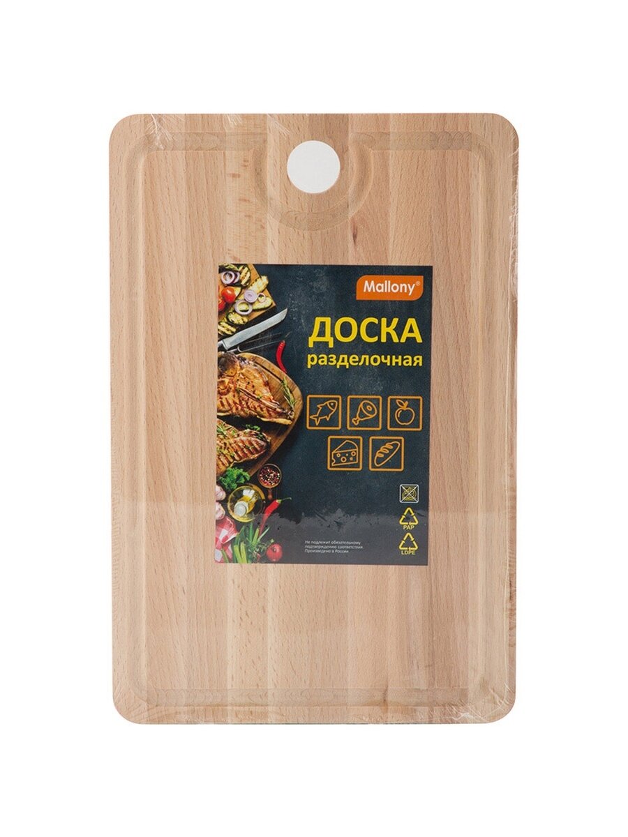 доска разделочная MALLONY Faggio-4 30х20х1,2см прямоугольная бук - фото №7