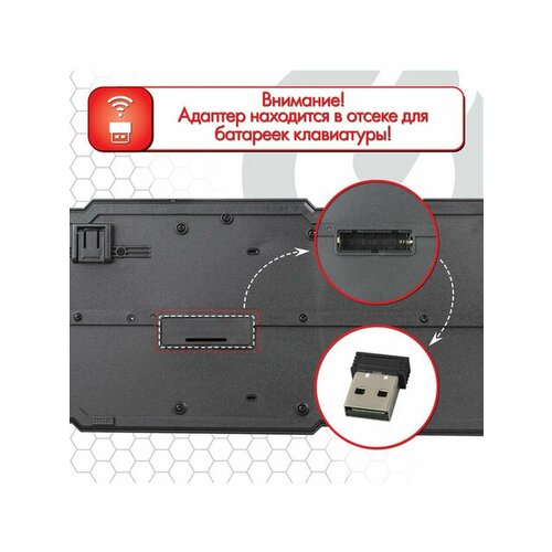 Клавиатура беспроводная 119700₽