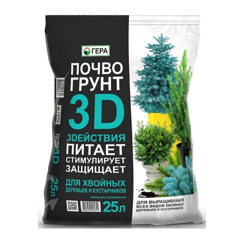 Почвогрунт 3D для Хвойных деревьев и кустарников 25 л Гера 00606