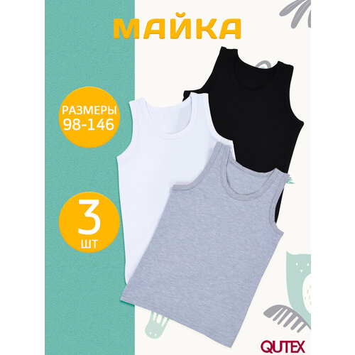 фото Майка qutex, размер 134-140, белый, черный