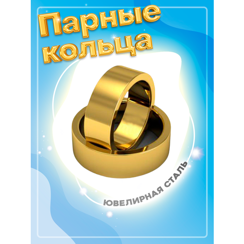 фото Кольцо обручальное 4love4you, размер 20.5, золотой
