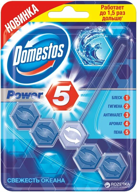 Domestos блок для унитаза Power 5 Свежесть океана, 0.055 л