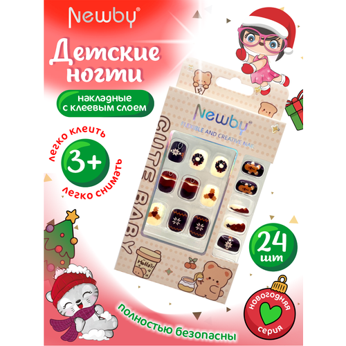 Детские накладные ногти Новогодняя серия 24 шт, липкий слой