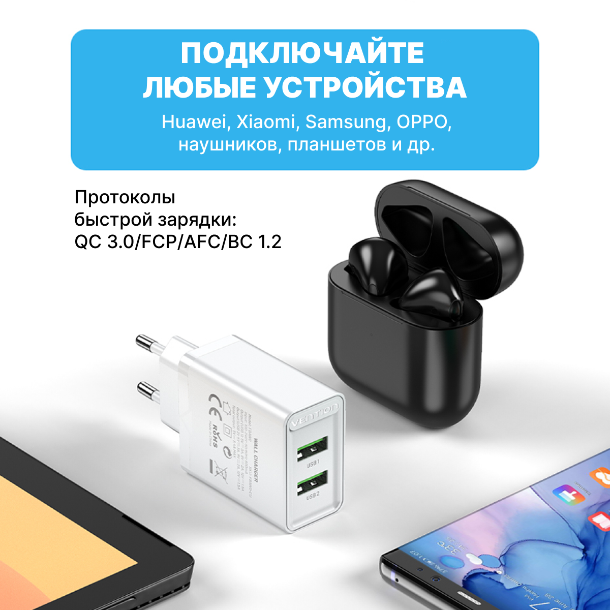 Зарядное устройство сетевое Vention 2 порта USB (A+A) QC 3.0 белый - фото №6