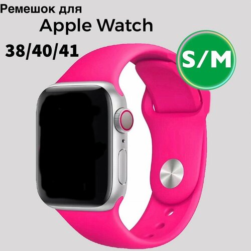 Силиконовый ремешок для Apple Watch 38 40 41 mm, розовый