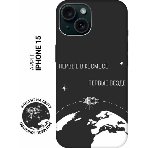 фото Силиконовый чехол на apple iphone 15 / эпл айфон 15 с рисунком "first in space w" soft touch черный slvgo