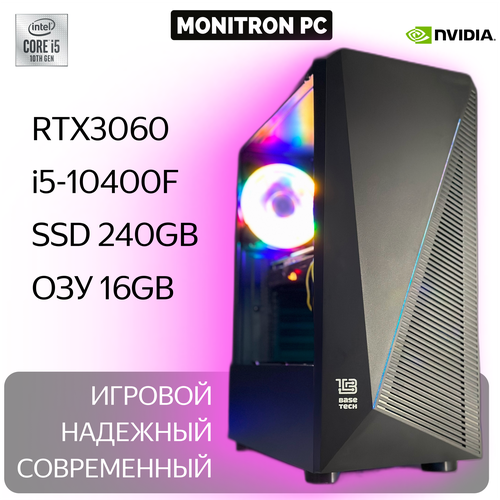 Игровой компьютер X GAMING i5-10400F(2.9ГГц)/RTX3060(12GB)/RAM16GB/SSD240GB