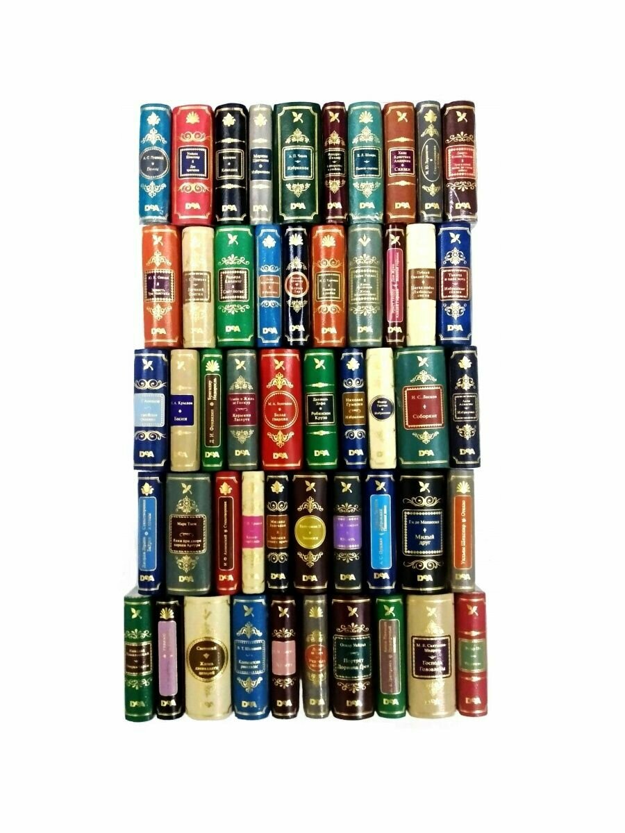 Комплект из 50 книг №50 - Шедевры литературы в миниатюре