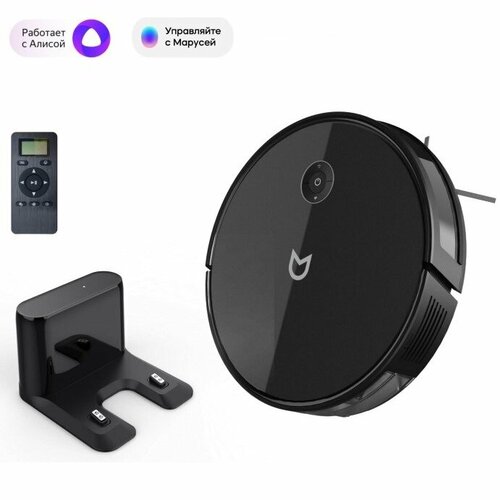 Робот-пылесос IRBIS Bean 0421 турбо щетка сухая и влажная уборка гироскоп 1100000₽