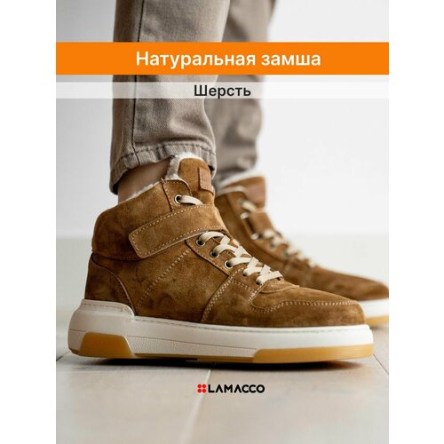 фото Кеды lamacco, полнота f, размер 37, бежевый, коричневый