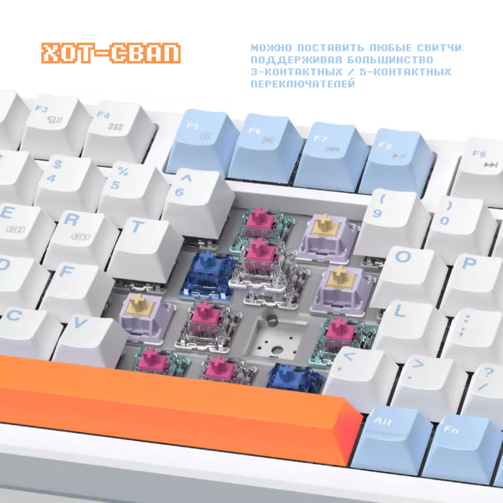 Механическая клавиатура Monka 3098 White and Orange 98% Беспроводная Gasket RGB