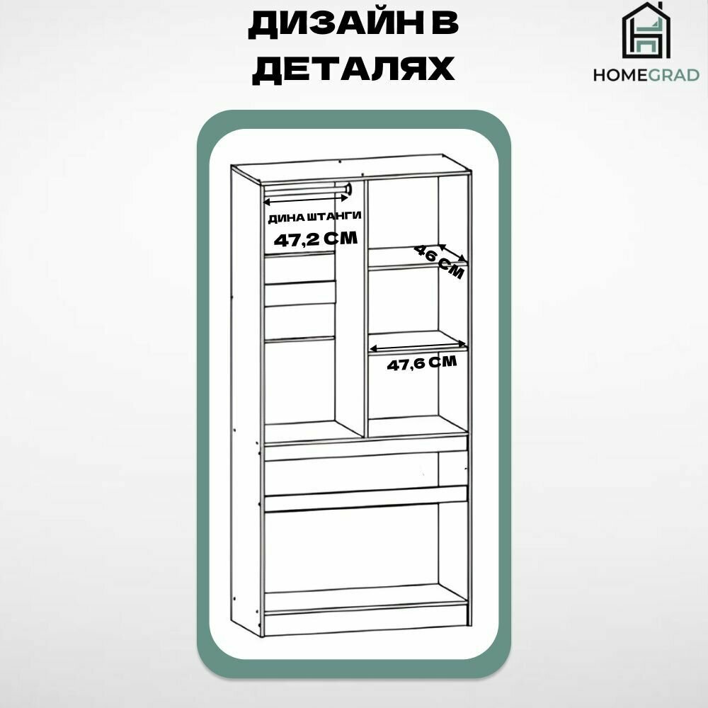 Шкаф для одежды HomeGrad "Sura", белый, ЛДСП, 2 двери, 1 ящик — фото 1