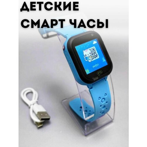 Смарт часы для детей 117700₽