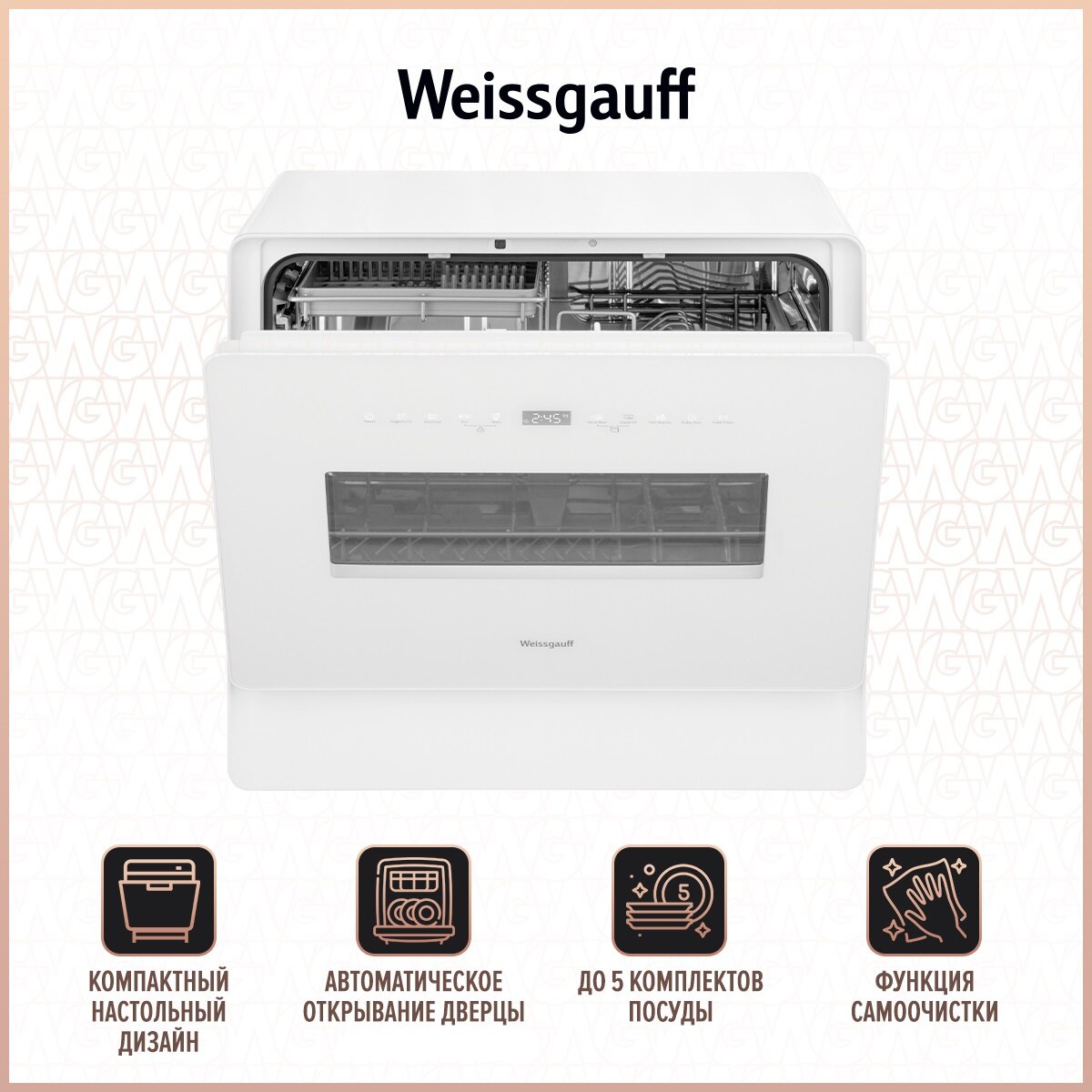 Настольная посудомоечная машина с авто-открыванием Weissgauff TDW 5035 D Slim