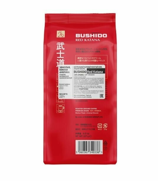 Кофе в зернах Bushido Red Katana, 1 кг - фото №13