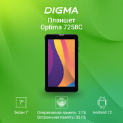 Планшет 7" Digma Optima 7258C 4G T310 2ГБ 32ГБ