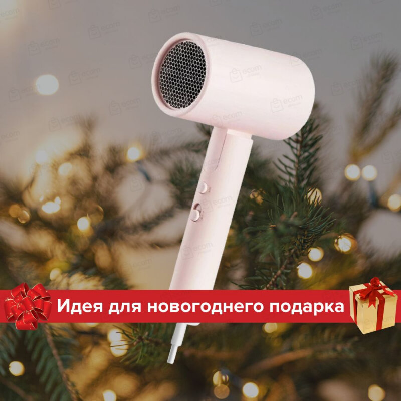 Фен Xiaomi Compact Hair Dryer H101 (Pink) EU CMJ04LXEU (BHR7474EU) - фотография № 14