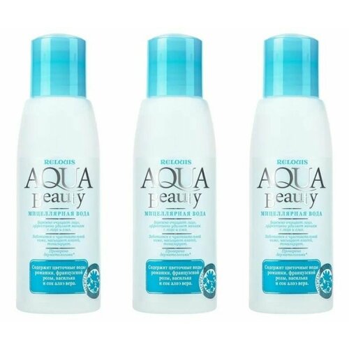 Relouis Мицеллярная вода Aqua Beauty 110 мл 3 шт 1771₽