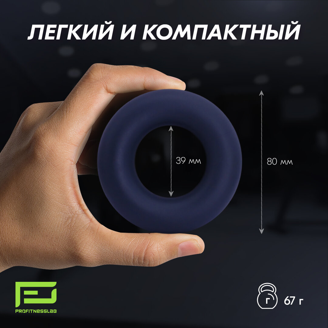 Эспандеры Кистевые Эспандер кистевой ProFitnessLab круглый набор 3шт. 50 60 70 кг для профессионального уровня