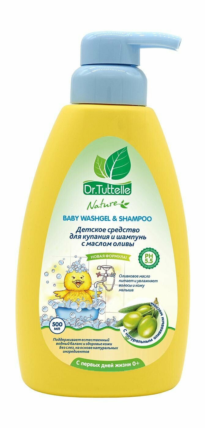 Средство для купания и шампунь с маслом оливы Dr Tuttelle Baby Washgel Shampoo Olive