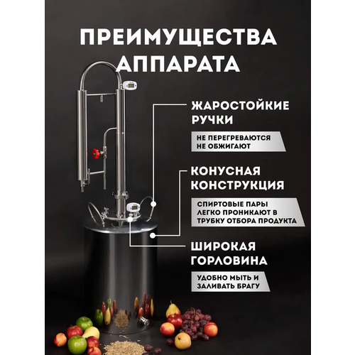 Самогонный аппарат бражная колонна 15 Камерон 30л 1249000₽