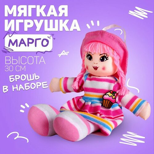 фото Кукла «марго», 30 см milo toys