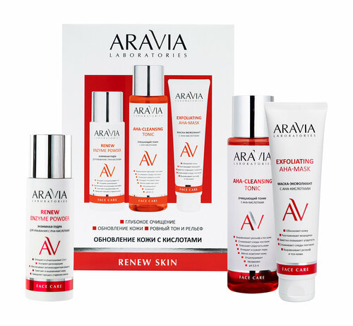 ARAVIA LABORATORIES Набор для обновления кожи с кислотами Renew Skin (3 элемента)