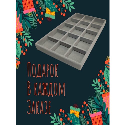 фото Органайзер для украшений 12.5х2х21 см, серый pv&pe