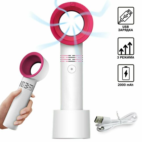 Вентилятор портативный для сушки ресниц Белый 54600₽