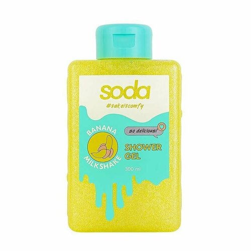 SODA Гель для душа #takeitcomfy 