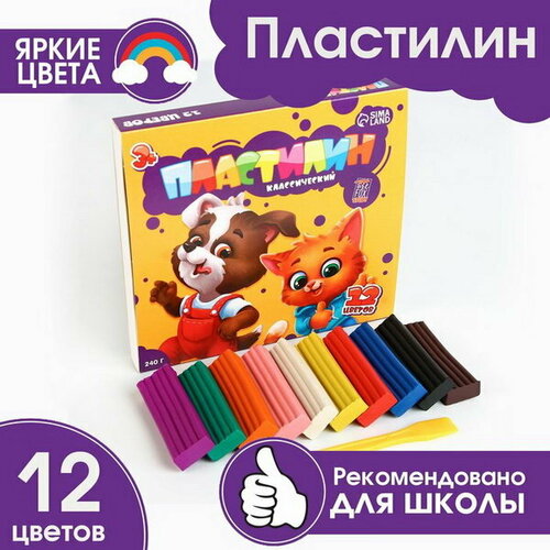 Пластилин классический для лепки 12 цветов, 240 гр