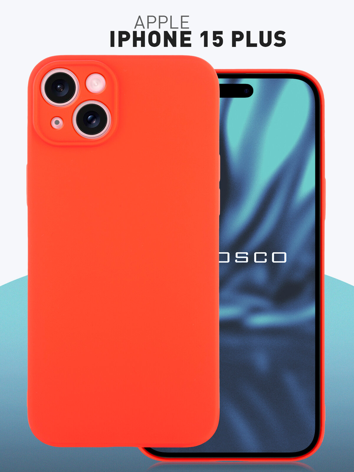 Чехол ROSCO для Apple iPhone 15 Plus (Эпл Айфон 15 Плюс) матовый чехол, бортик (защита) блока камер, силиконовый чехол, красный