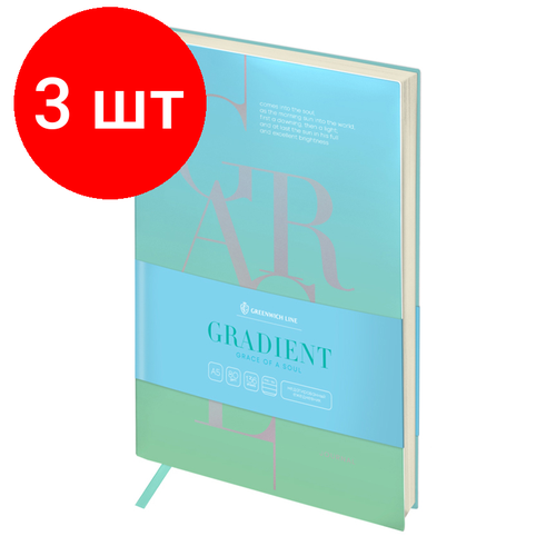 Комплект 3 шт, Ежедневник недатированный, А5, 136л, кожзам, Greenwich Line Gradient. Grace of a soul, тон. блок