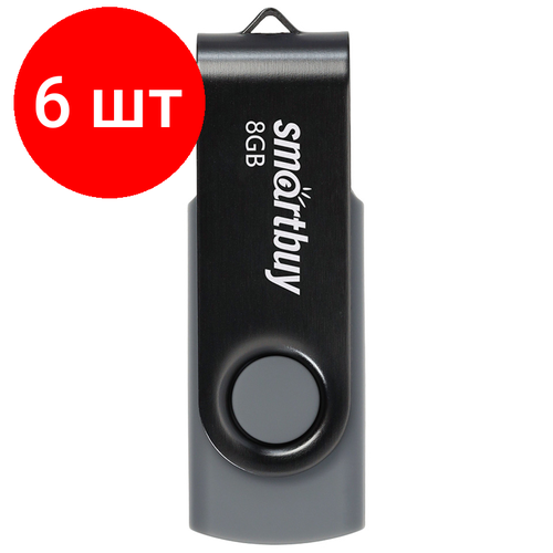 Комплект 6 шт, Память Smart Buy Twist 8GB, USB 2.0 Flash Drive, черный