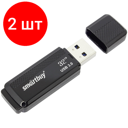 Комплект 2 шт, Память Smart Buy Dock 32GB, USB 3.0 Flash Drive, черный