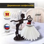 Интерьерная деревянная салфетница на стол 