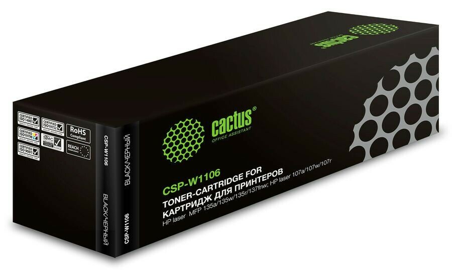 Картридж Cactus CSP-W1106X черный