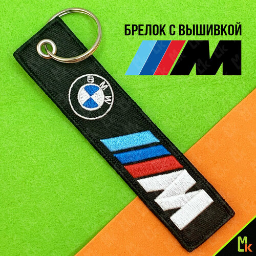 фото Брелок mashinokom, матовая фактура, bmw, синий, черный