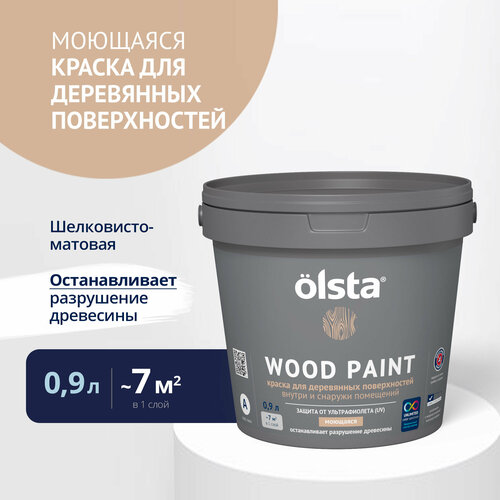 Краска для деревянных поверхностей Olsta Wood paint База A 0,9 л грунт для деревянных поверхностей olsta wood primer 5л