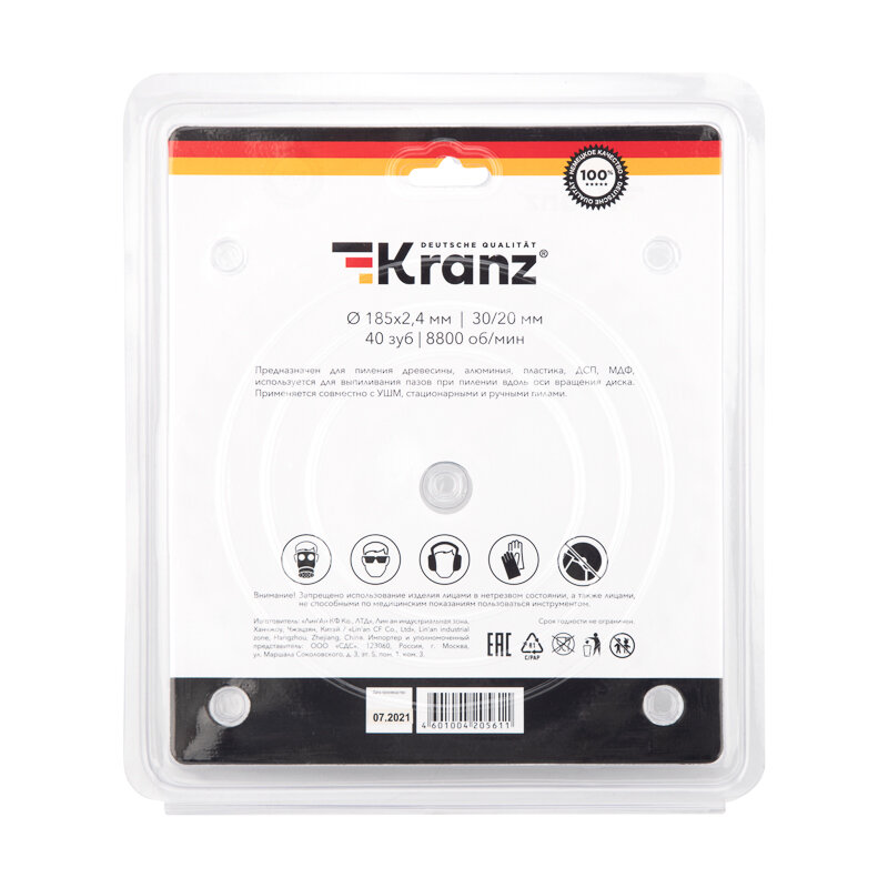 Диск KRANZ - фото №4