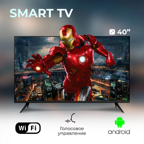 Умный Телевизор Android Full HD 40 Full HD, черный, красочный и яркий 40 дюймовый экран